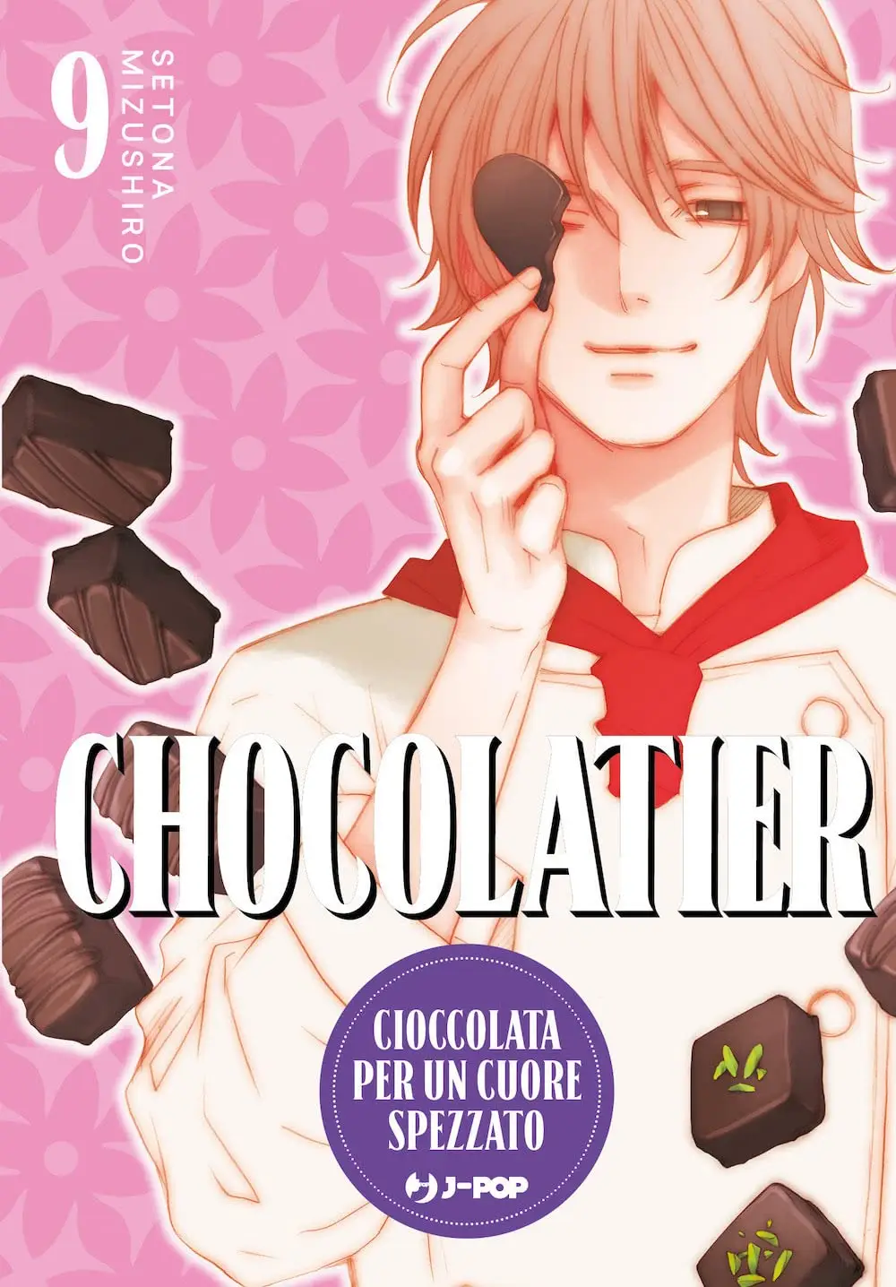 Volume cover